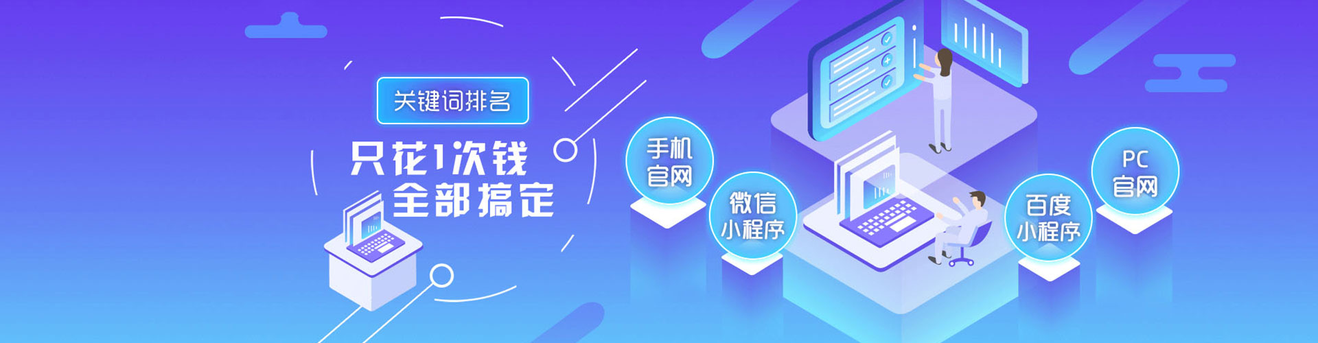 柴桑百度开户返点